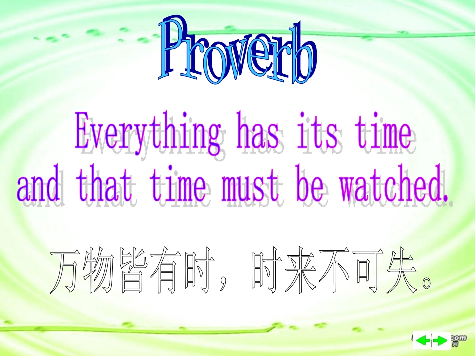 高一英语必修4Unit1 Women of achievement 新课标 人教版 课件_第2页