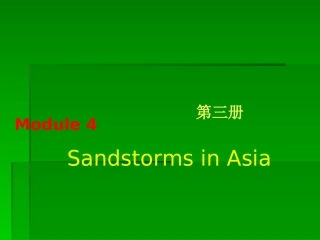 高中英语Module 4 Sandstorms in Asia-speaking and reading课件 外研版 必修3 课件
