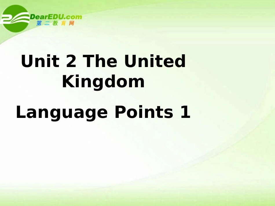 高中英语 Unit2 Language points1课件 新人教版必修5 课件_第1页