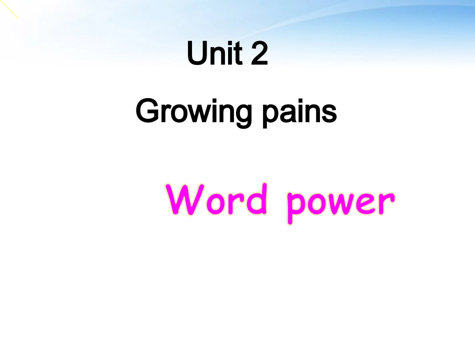 高中英语 Unit2 Growing pains-Word power课件 牛津版 课件_第1页