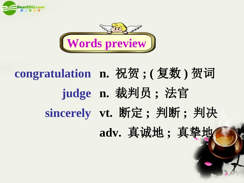 高一英语 Unit4 Earthquake Using language课件 人教版大纲 课件_第2页