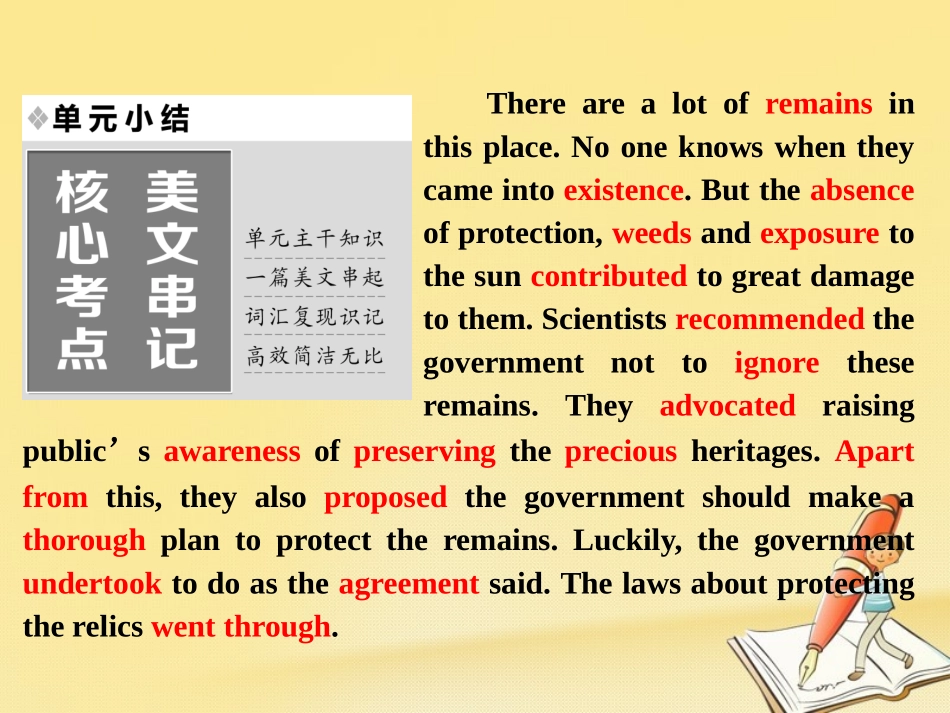 英语 Module 6 The World s Cultural Heritage 单元小结课件 外研版选修7 课件_第1页