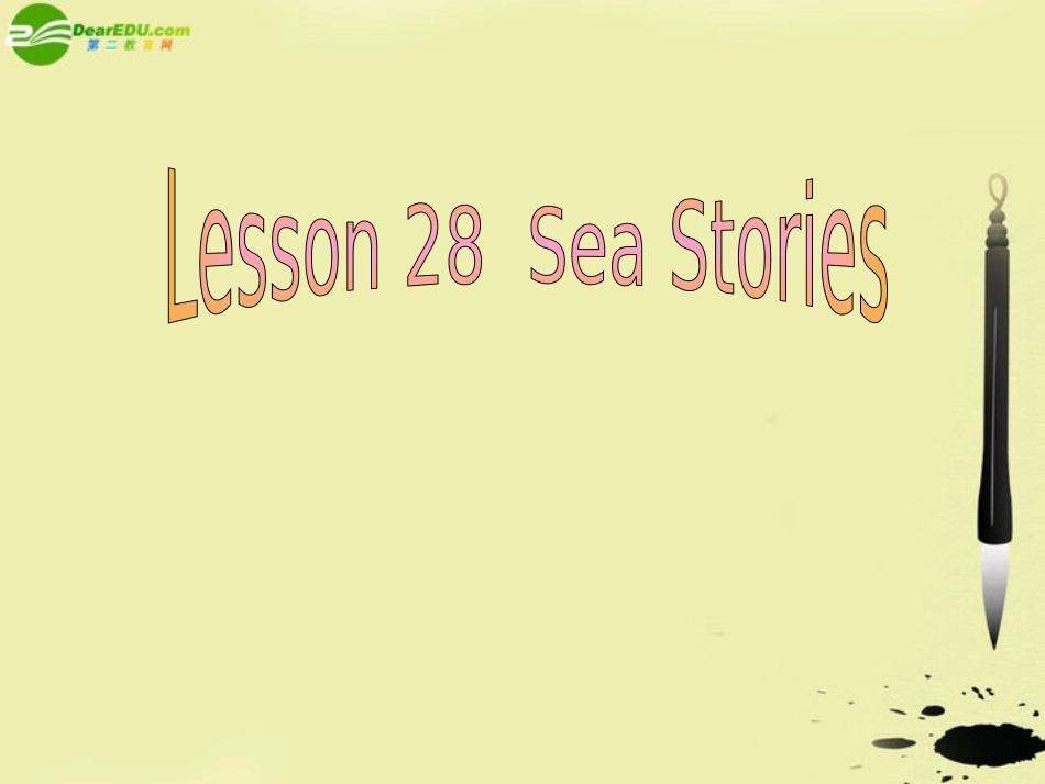 高中英语 Uni7 lesson28 Sea stories课件 北师大版必修3 课件_第1页