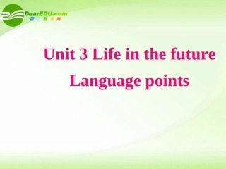 高中英语 Unit3 Language points课件 新人教版必修5 课件