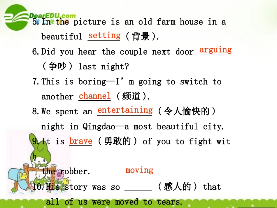 海南高考英语一轮复习：Module 6 Films and TV Programmes 课件 外研版必修2 课件_第2页