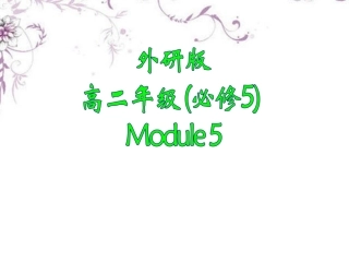 高中英语 5-3 Adverbial Clause课件 外研版必修5 课件