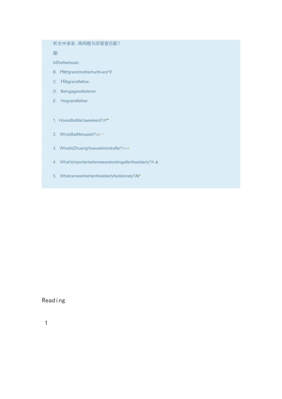 电大人文英语3until1-until8边学边练_第2页