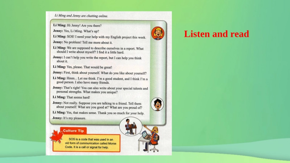 秋季八年级英语上册 Unit 8 Celebrating Me Lesson 43 What Makes You Unique预习课件 (新版)冀教版 课件_第3页