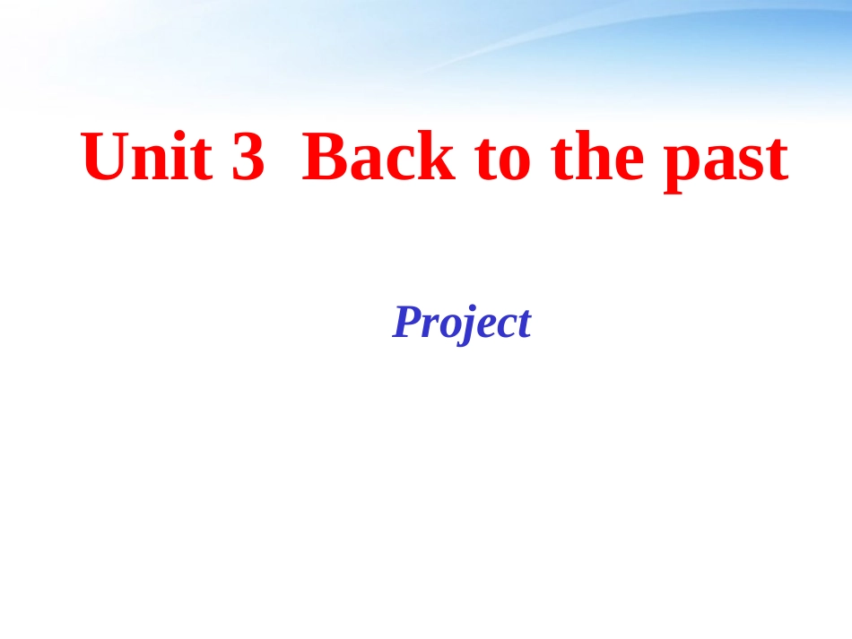 高中英语 Unit3 Back to the past--Project课件 牛津版必修3 课件_第1页