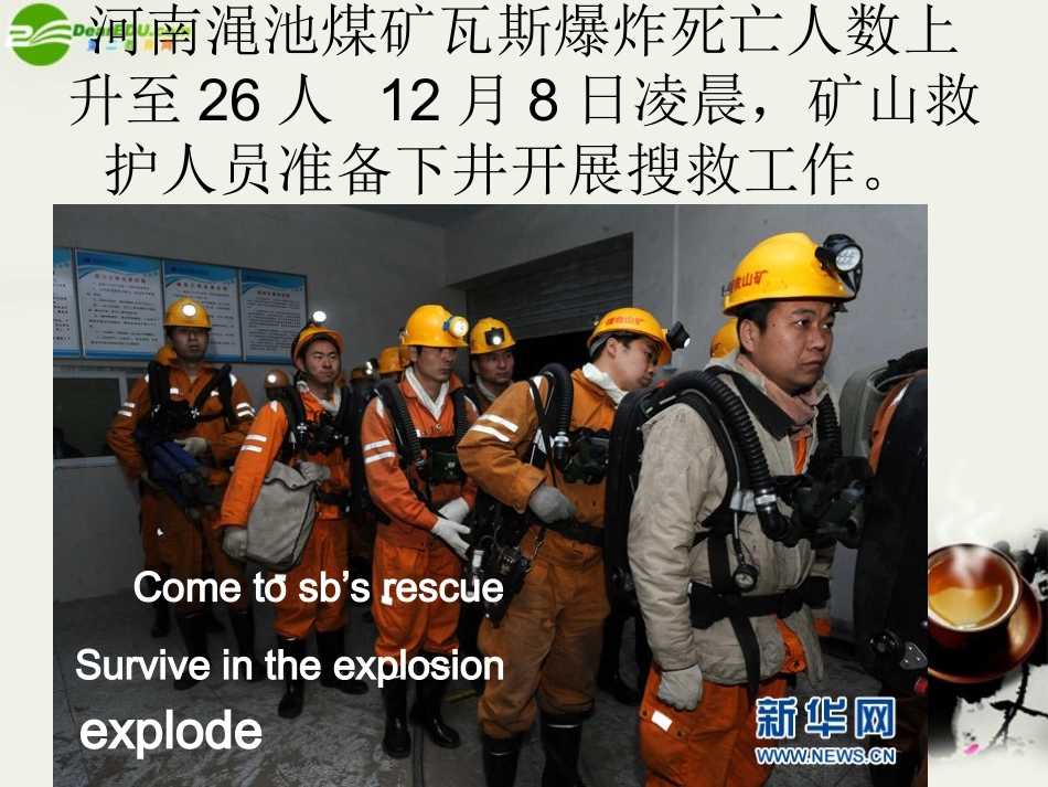 高中英语 unit2Warming up and Reading和语言点课件 新人教版必修2 课件_第3页