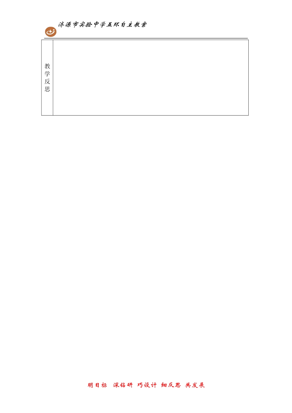 第十一章小结与复习_第2页