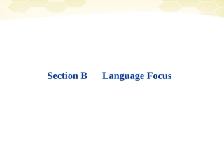 高中英语 Unit3SectionB同步精品课件 重庆大学版必修5