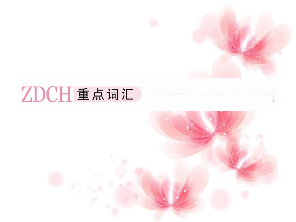 高中英语 Unit1 Great Scientists Learning about Language课件 新人教版必修5 课件_第3页