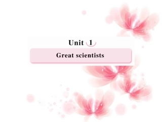 高中英语 Unit1 Great Scientists Learning about Language课件 新人教版必修5 课件