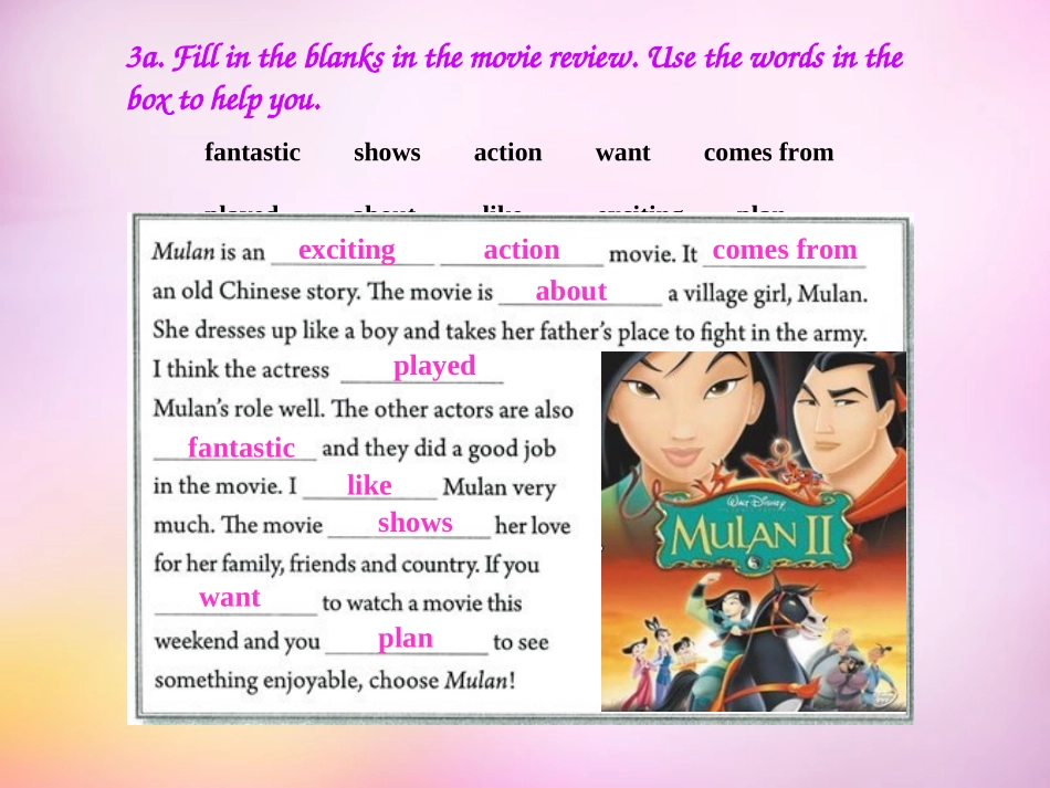 秋八年级英语上册 Unit 5 Do you want to watch a game show Section B(3a self check)课件 (新版)人教新目标版 课件_第2页