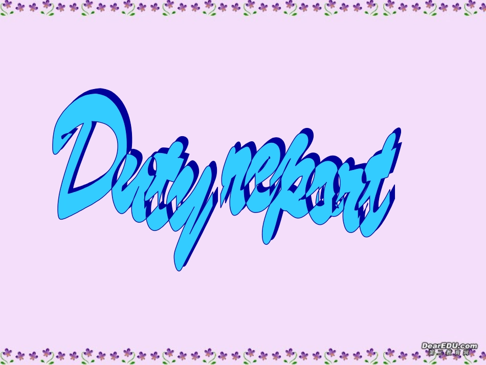 高一英语Unit15 grammar情态动词课件 新课标 人教版 课件_第1页