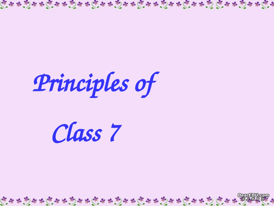 高一英语Unit15 grammar情态动词课件 新课标 人教版 课件_第2页