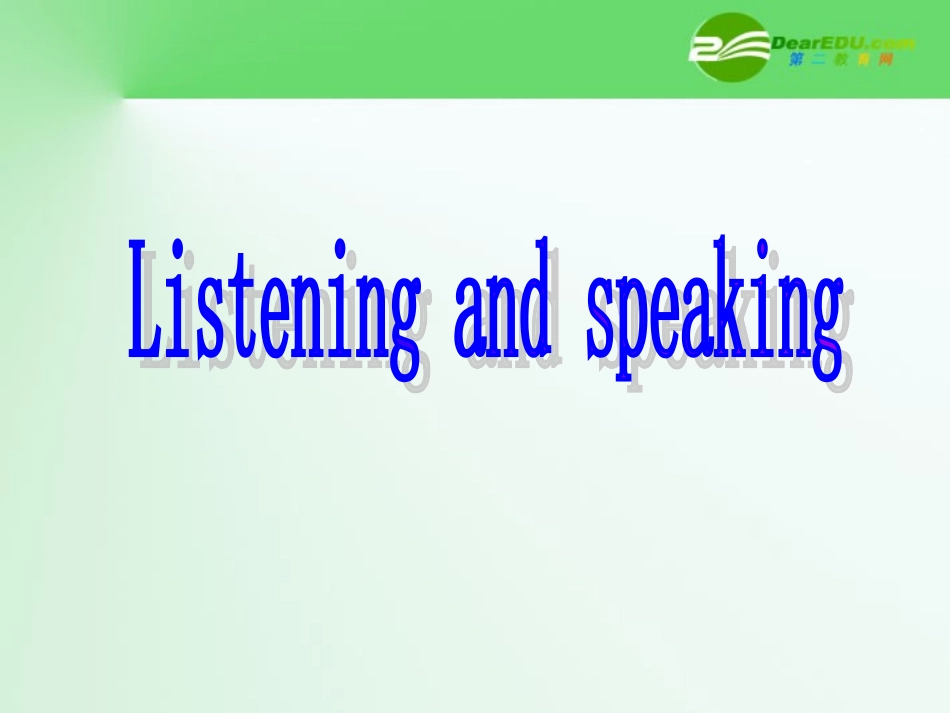 高中英语 Unit 4 Pygmalion-Listening and speaking课件 新人教版修选8 课件_第1页