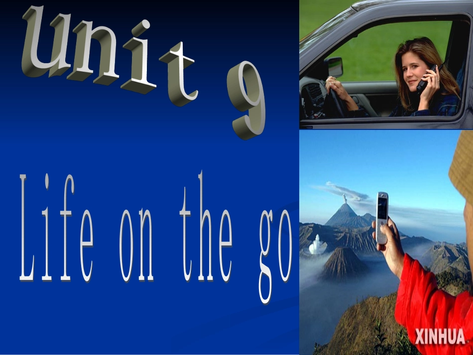 高一英语上册第九单元Reading ppt 课件_第1页