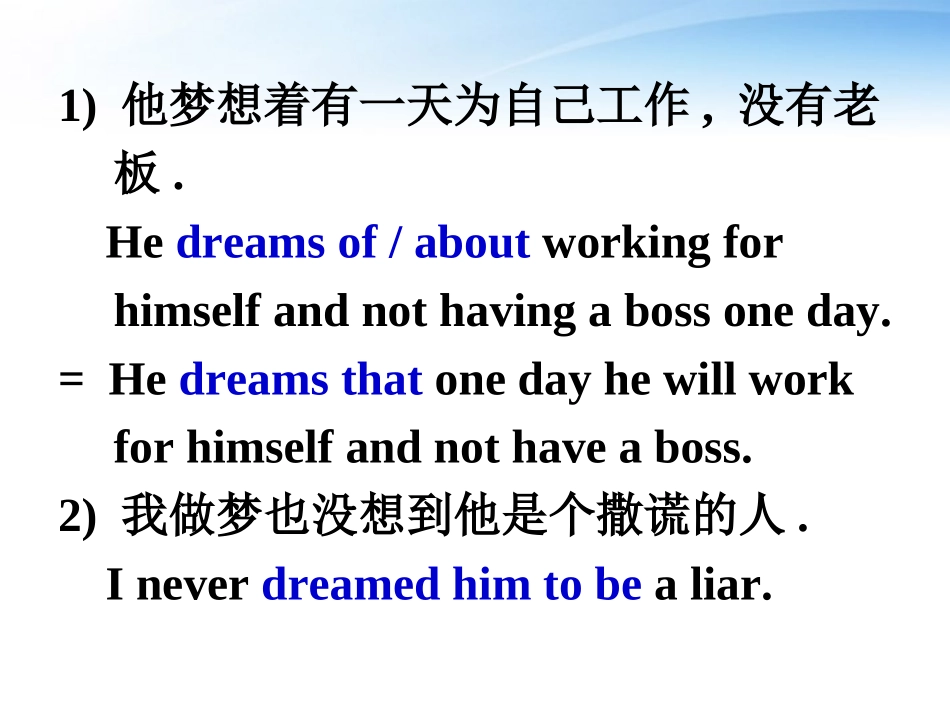 高中英语 Unit3(Travel journal)课件(8) 新人教版必修1 课件_第3页