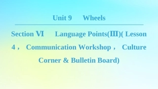 高中英语 Unit 9 Wheels Section Ⅵ Language PointsⅢ Lesson 4，Communication Workshop，Culture Corner  Bulletin Board课件 北师大版必修3 课件