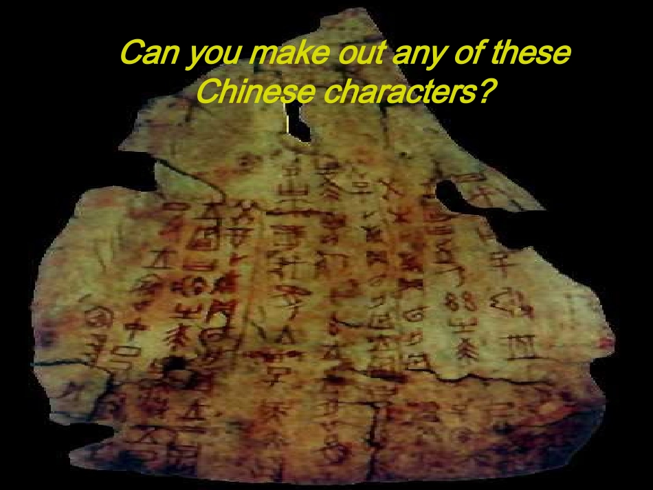 高中英语 三模块二单元project课件 牛津版必修3 课件_第2页