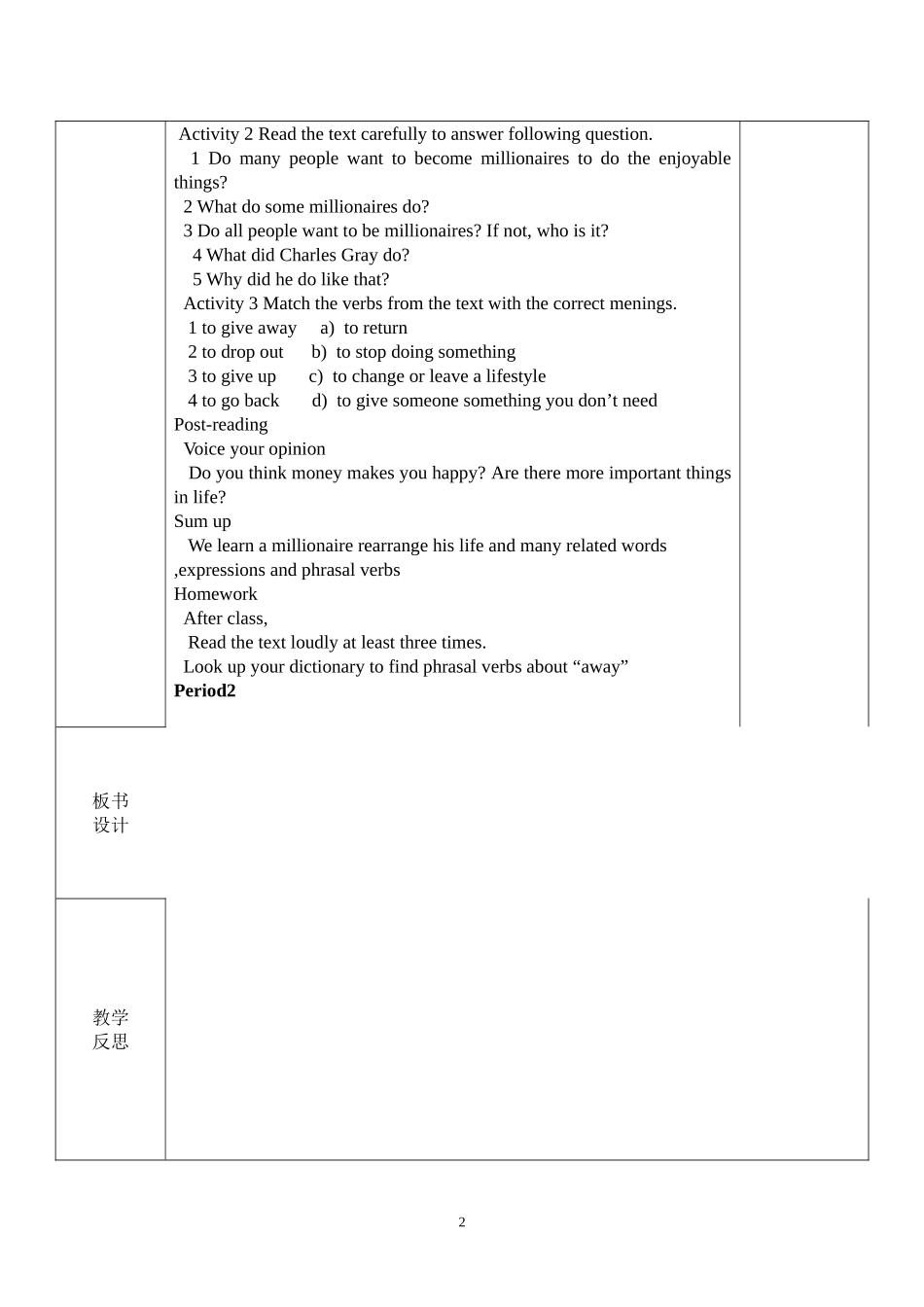 电教模unit10lesson1_第2页