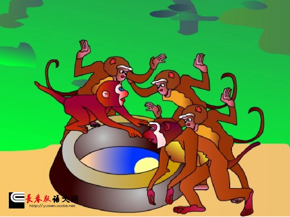 中秋节的晚上_1_第1页