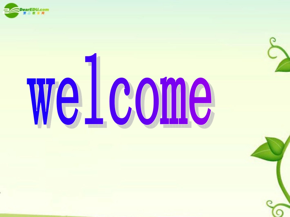 高考英语 任务型阅读主题突破课件 牛津版 课件_第1页