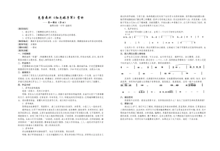 芭蕾舞剧《红色娘子军》赏析