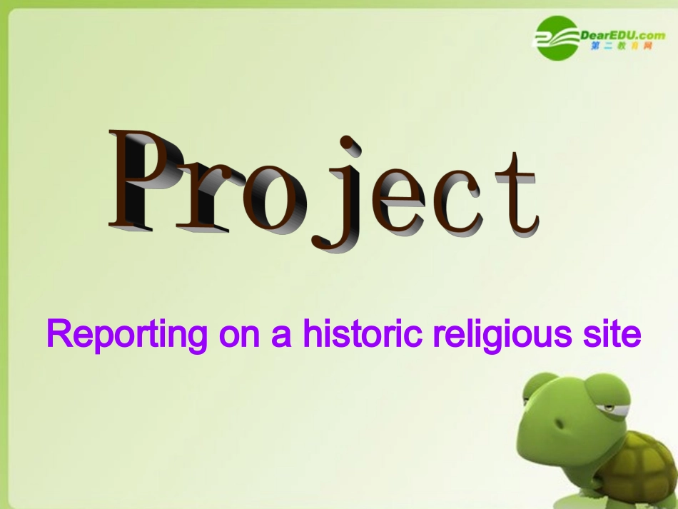 高中英语 Unit4 behind beliefs-Project课件 牛津译林版选修9 课件_第2页