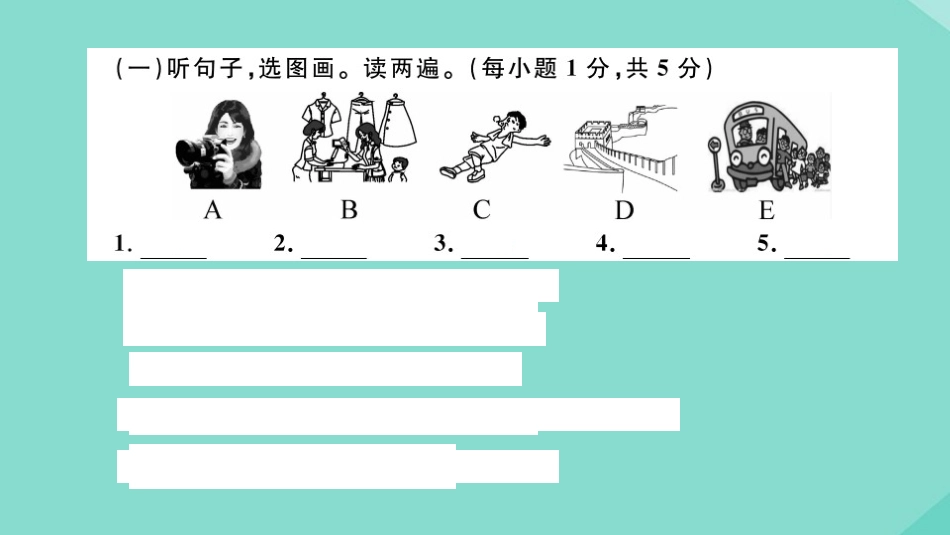 语上册 Module 9 People and places检测卷作业课件 (新版)外研版 课件_第3页