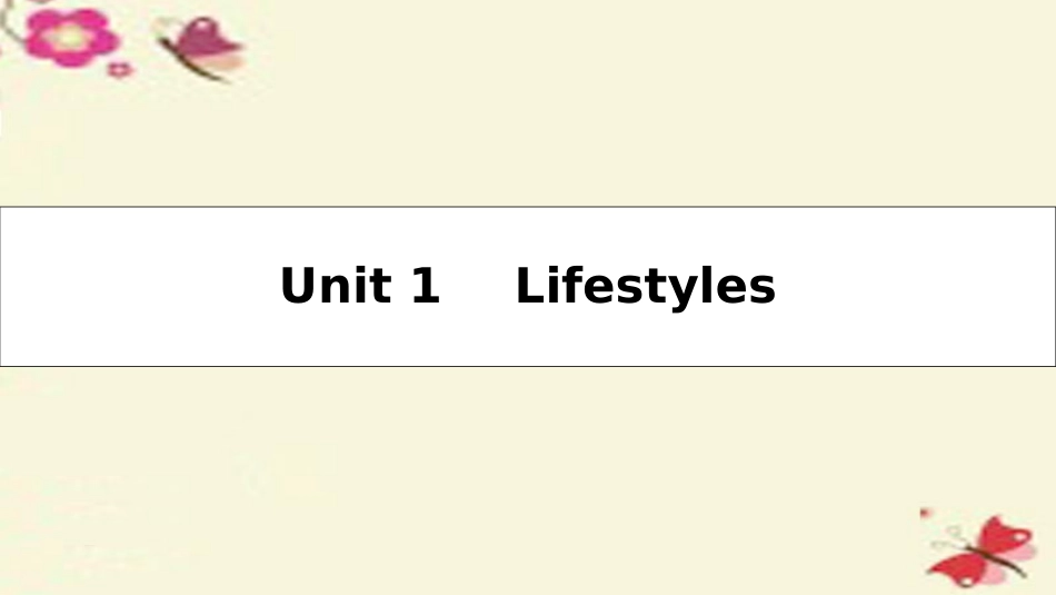 高考英语一轮总复习 第一部分 教材知识梳理 Unit 1 Lifestyles课件 北师大版必修1 课件_第3页