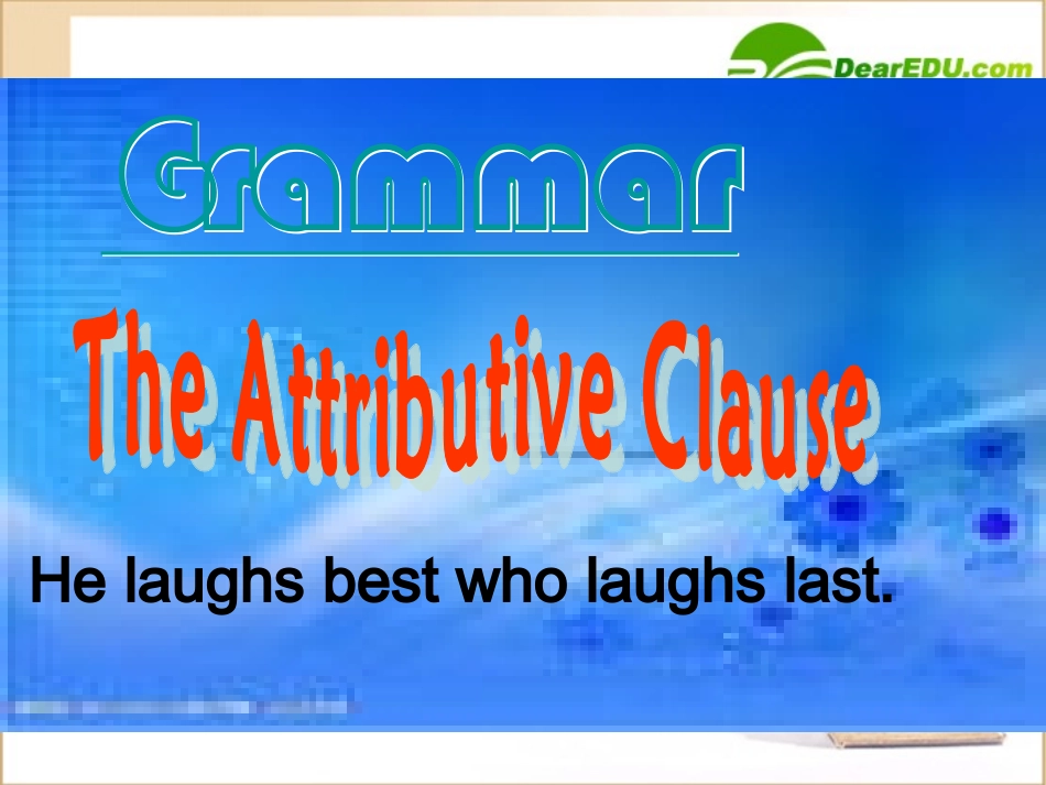 高中英语 定语从句教学课件 新人教版必修1 课件_第1页