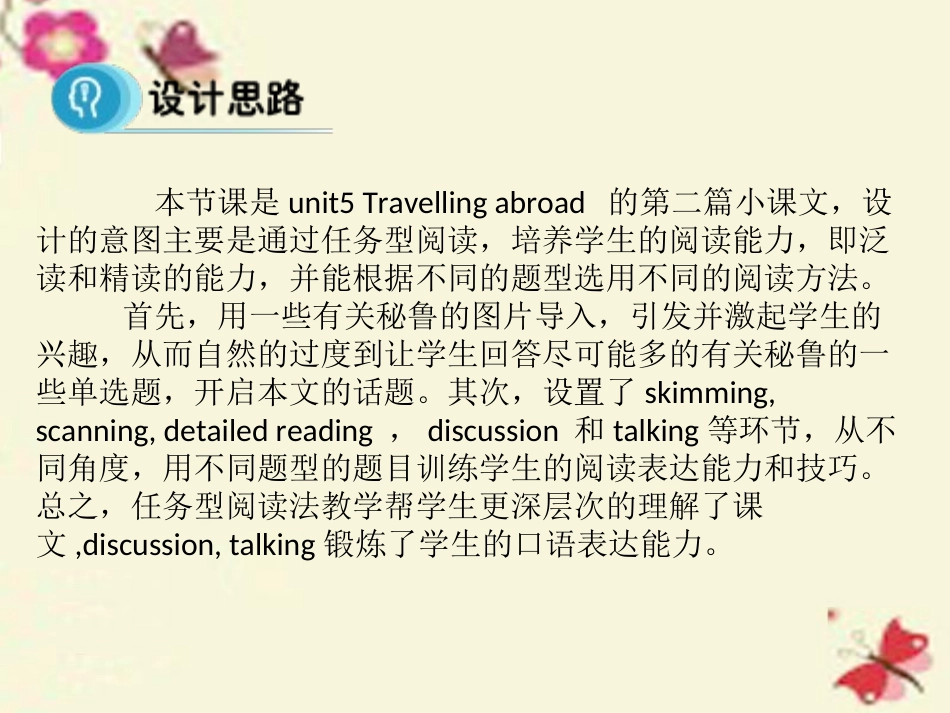 英语 Unit 5 Travelling abroad Period 4 using language课件 新人教版选修7 课件_第3页