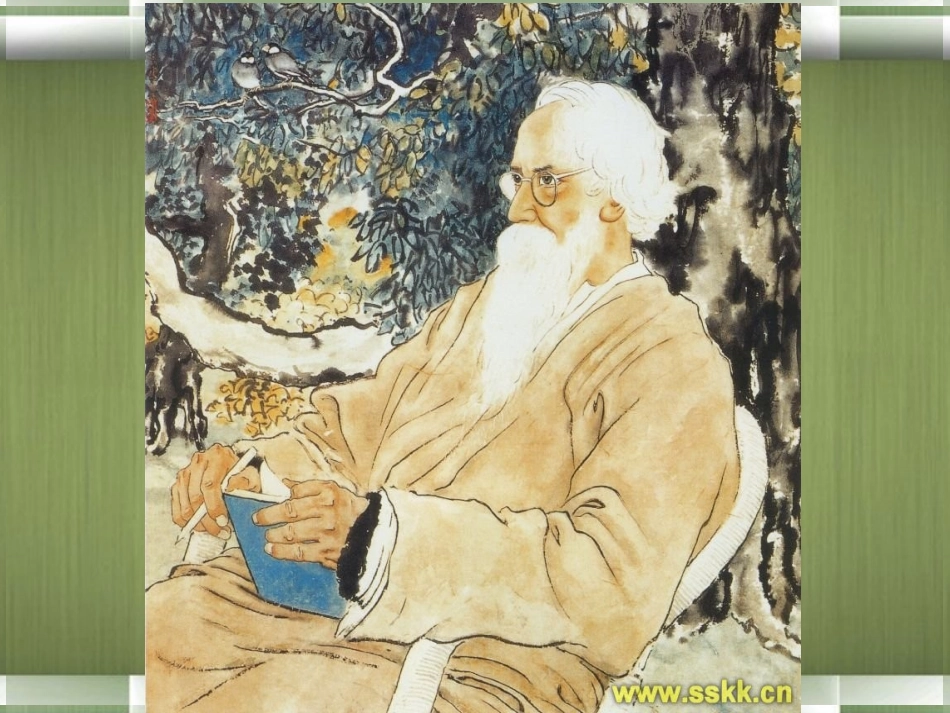 高中语文(素芭)课件6 新人教版选修 课件_第3页