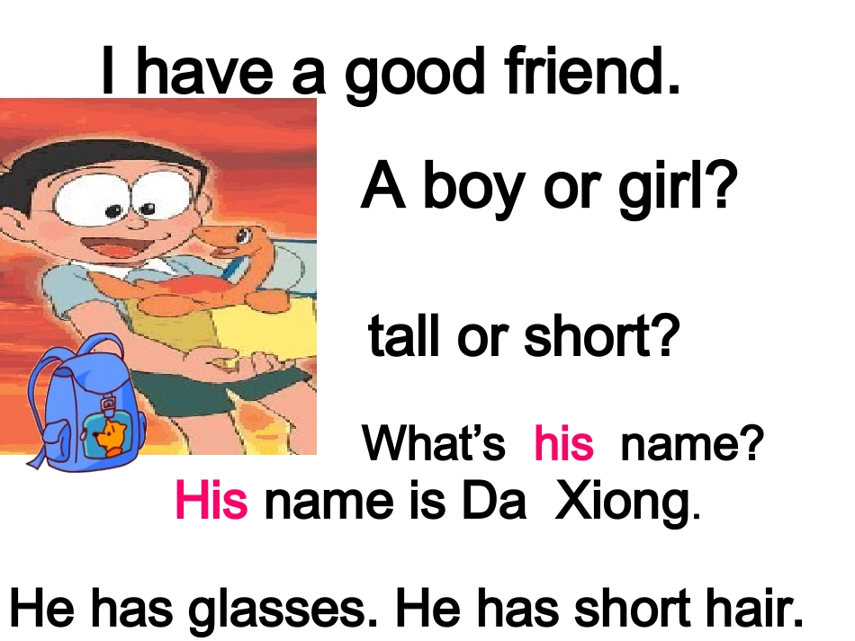 2013秋PEP小学英语四年级上册Unit3_My_Friends_read_and_write_第3页