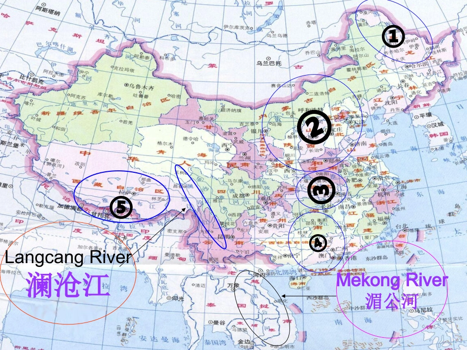高中英语travel journey课件新人教版必修1 课件_第2页
