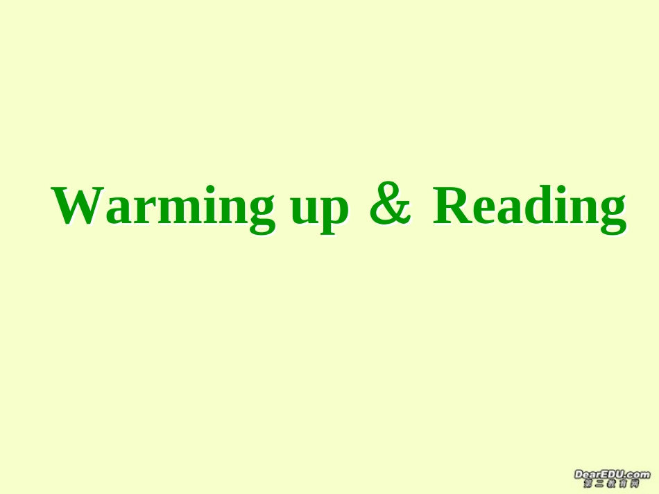高中英语必修5 Unit2 Warming up Reading课件_第2页