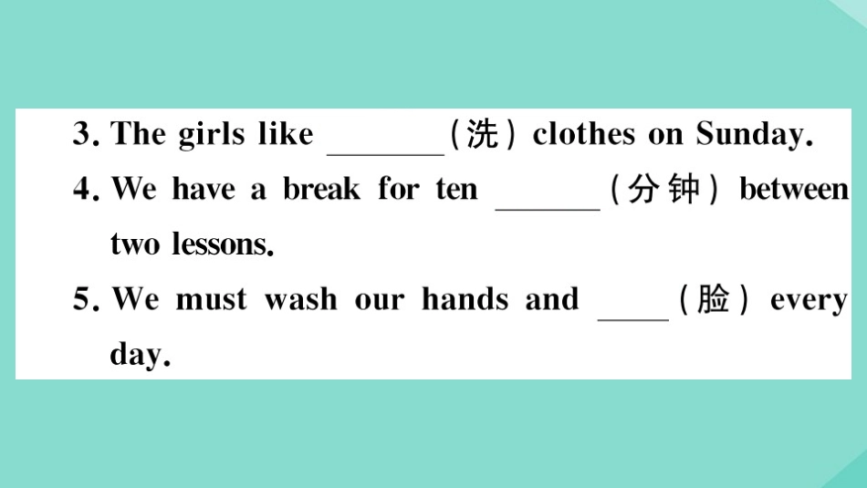 语上册 Module 5 My school day Unit 3 Language in use作业课件 (新版)外研版 课件_第3页