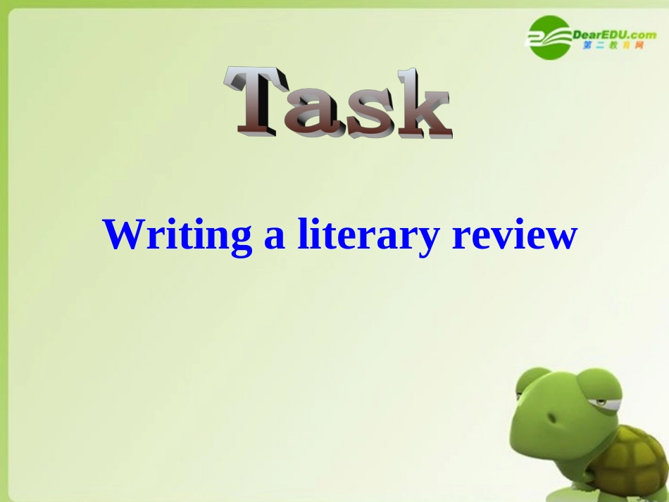 高中英语 Unit 1(The written word)-Task课件 牛津译林版选修8 课件_第2页