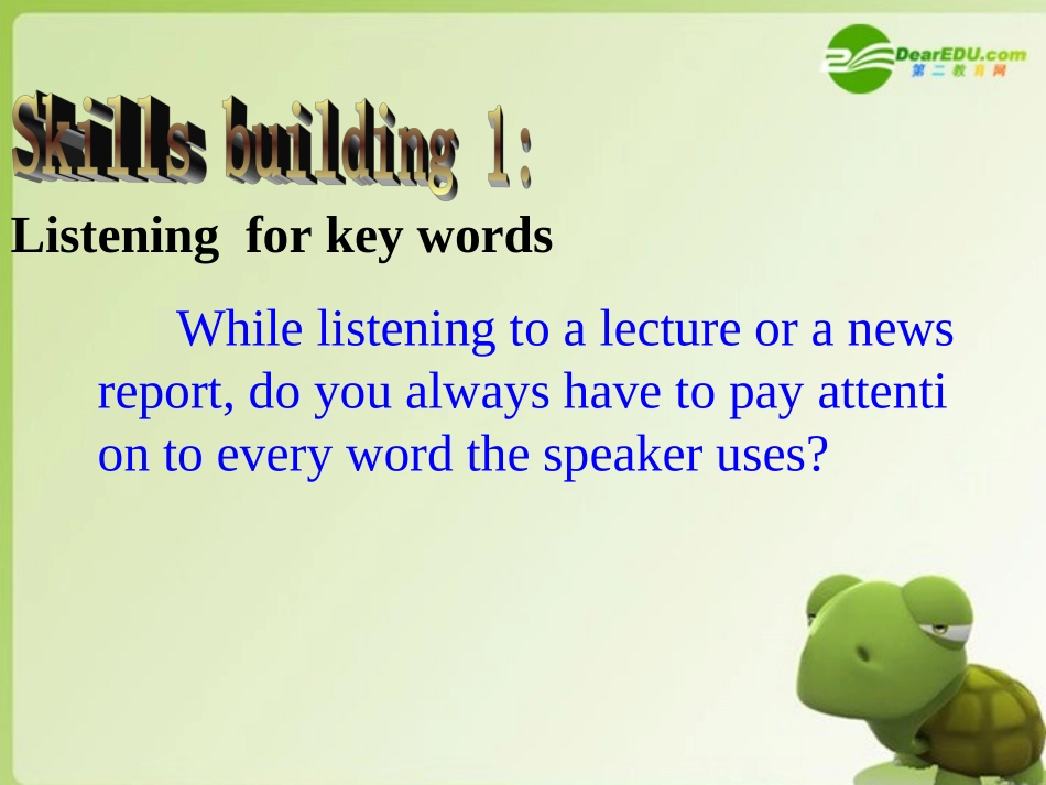 高中英语 Unit 1(The written word)-Task课件 牛津译林版选修8 课件_第3页