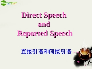 高中英语 U1语法---直接引语和间接引语课件 新人教版必修1 课件