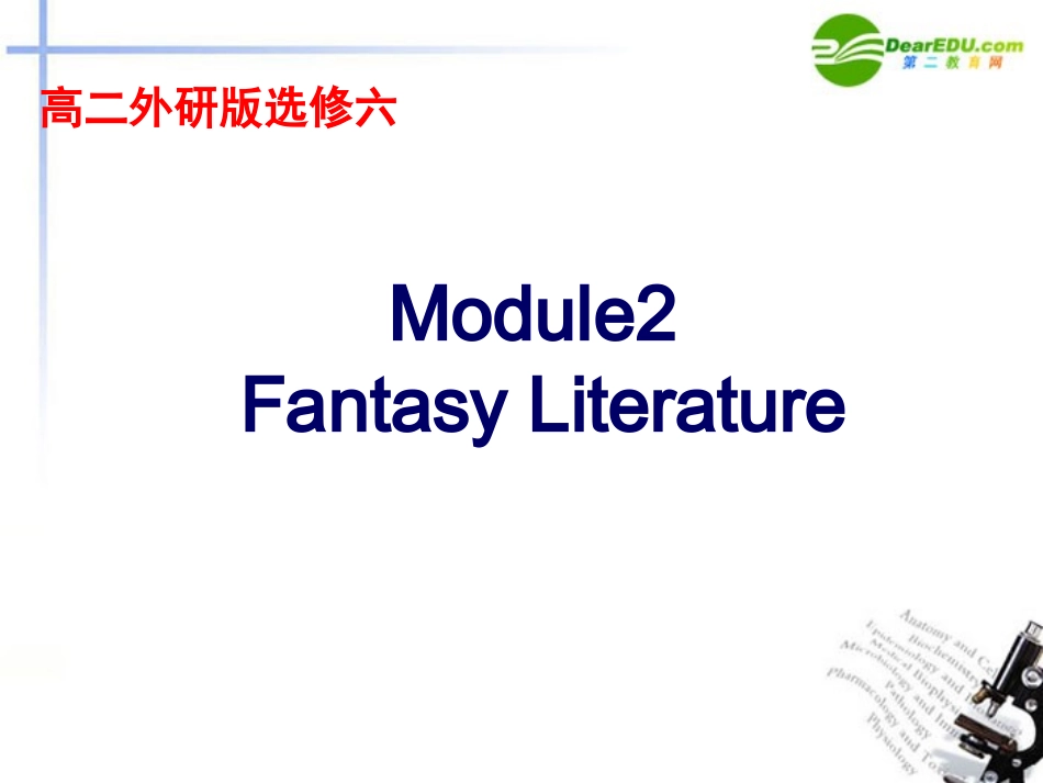 高中英语 Module2(Small Talk)Listening,Spenking and Writin课件1 外研版选修6 课件_第1页