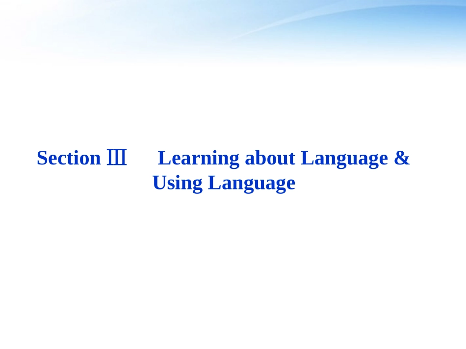 高中英语 Unit3 SectionⅢ Learning about Language & Using Language课件 新人教版选修6 课件_第1页