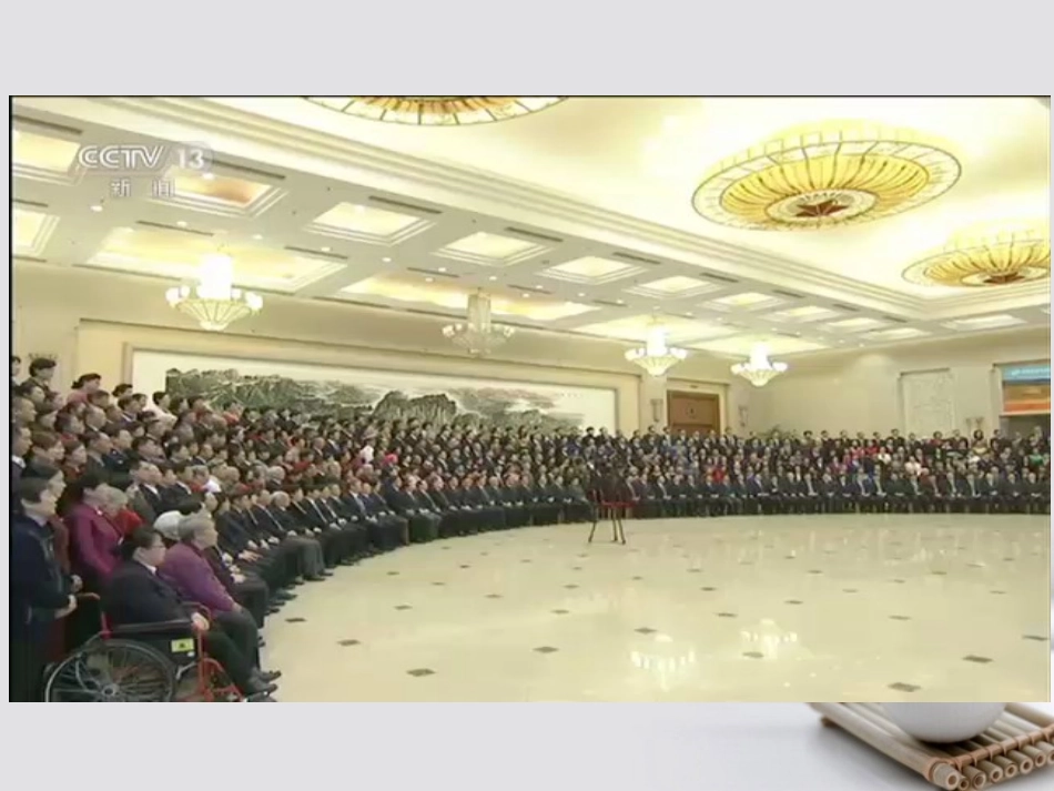 高考语文作文素材快递把爱家和爱国统一起来课件-2_第2页