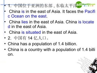 高中英语 基础任务写作介绍加拿大课件 新人教版  课件