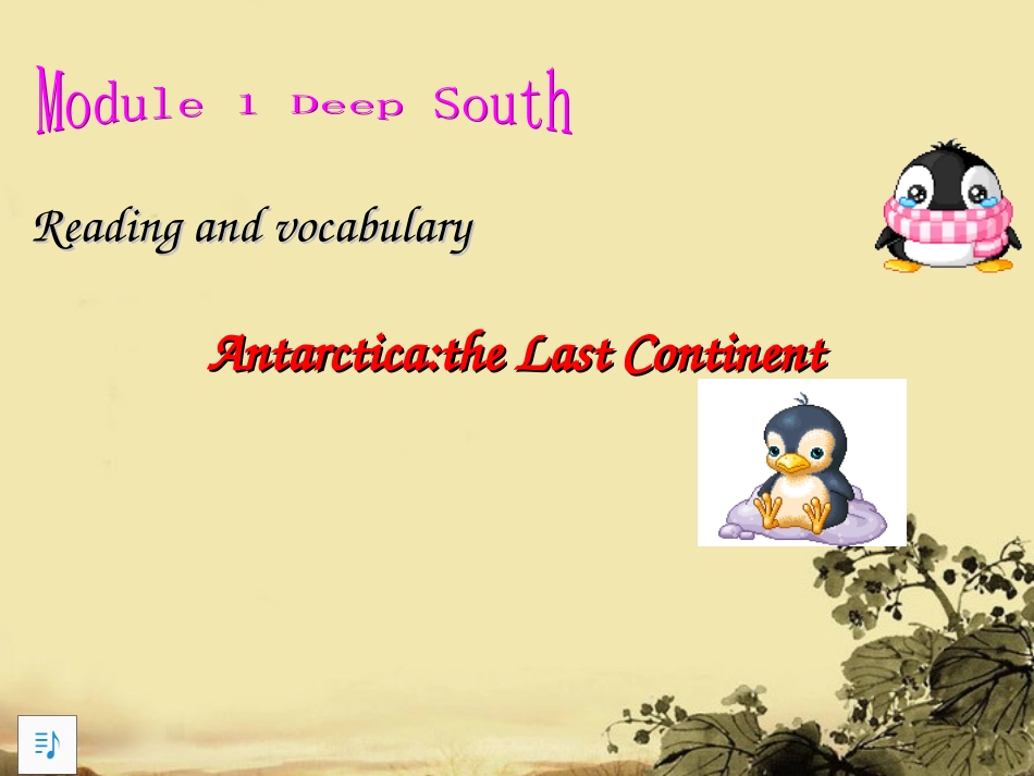 高中英语 book8M1deep south课件 新人教版选修8 课件_第1页