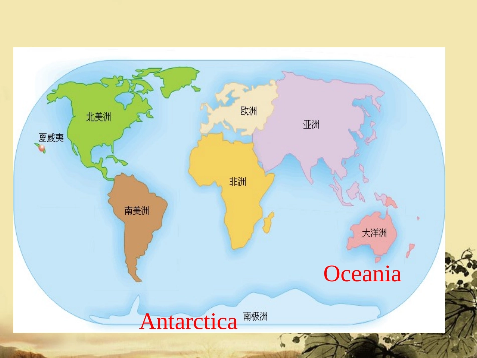 高中英语 book8M1deep south课件 新人教版选修8 课件_第2页