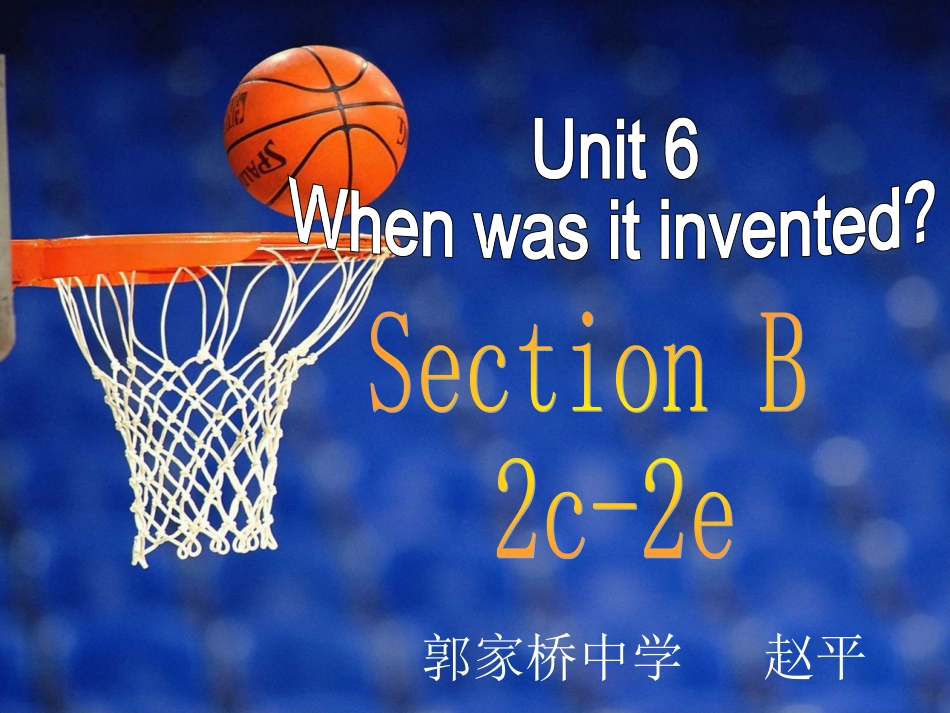 九年级6单元SectionB1_第1页